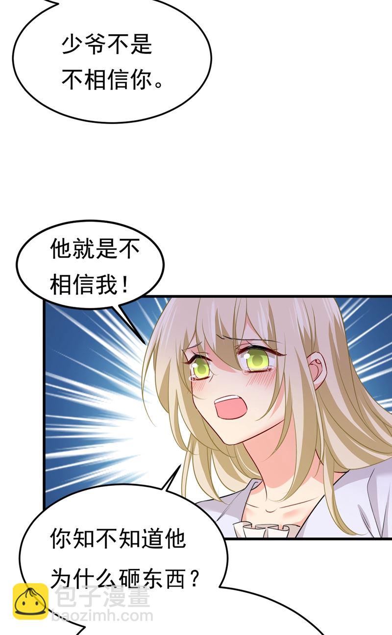 这不是茶，是药！31