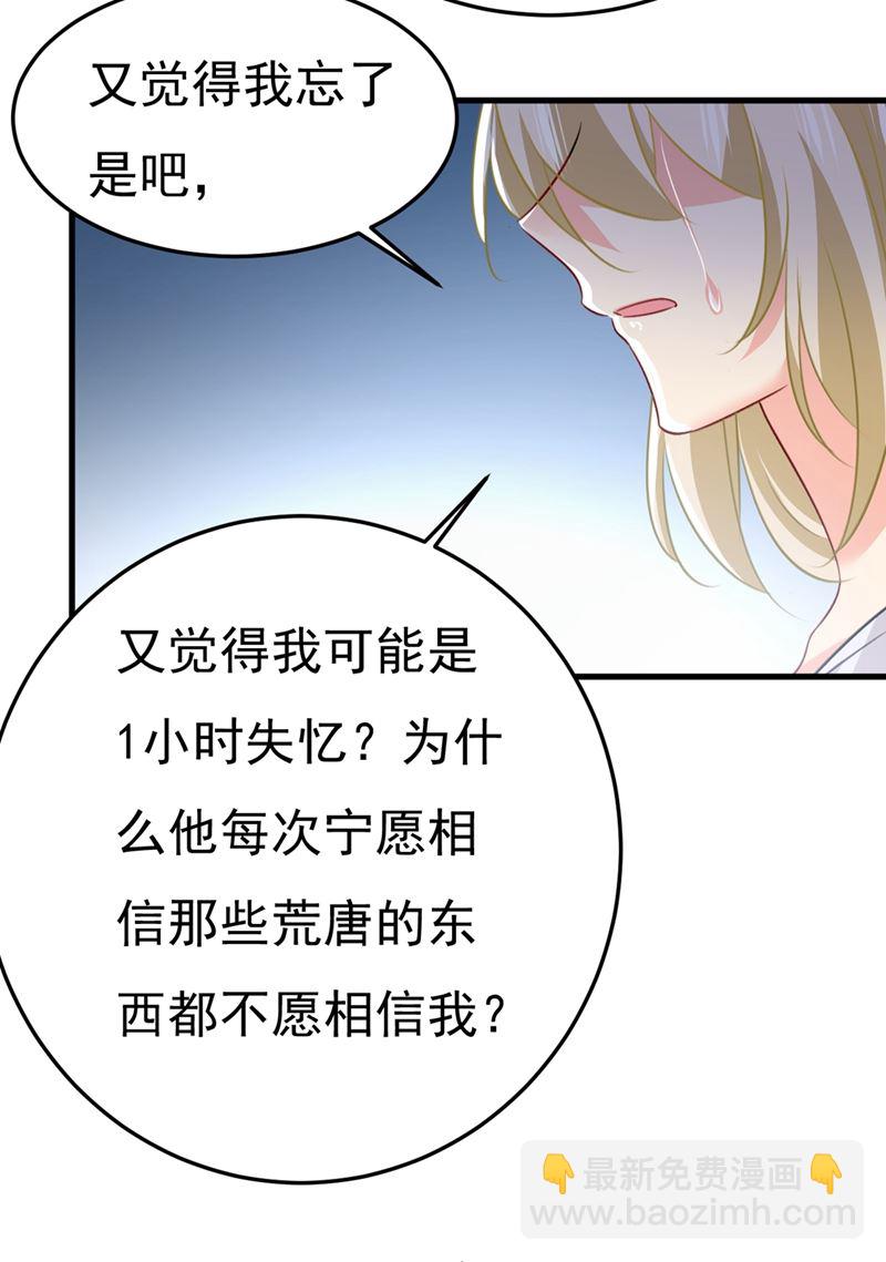这不是茶，是药！33
