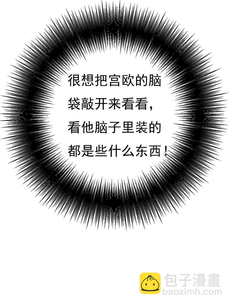 这不是茶，是药！34