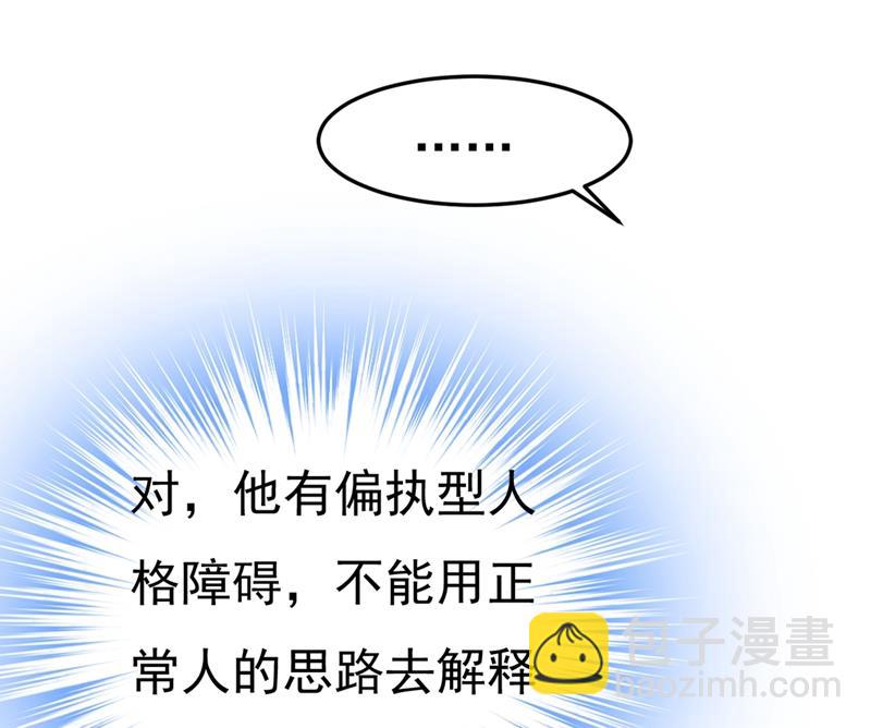 这不是茶，是药！38