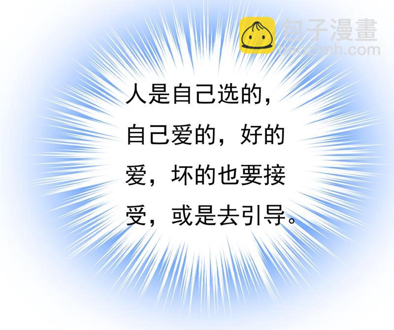这不是茶，是药！40