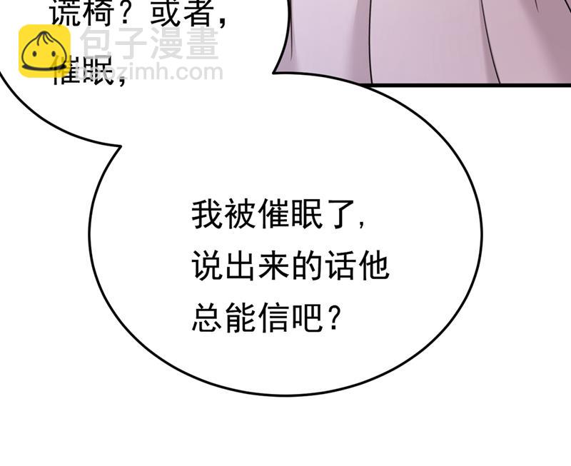 这不是茶，是药！43