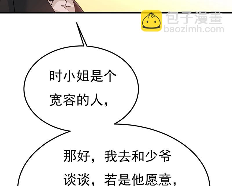 这不是茶，是药！45