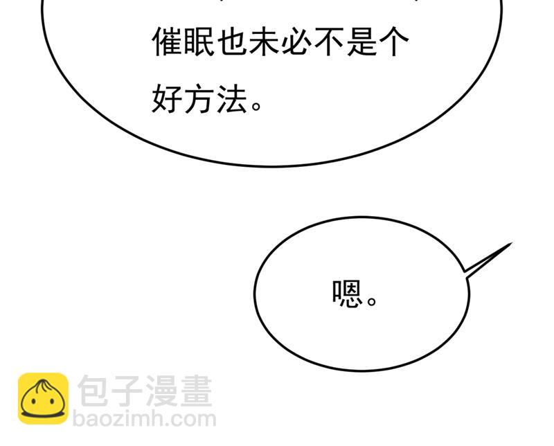 这不是茶，是药！50