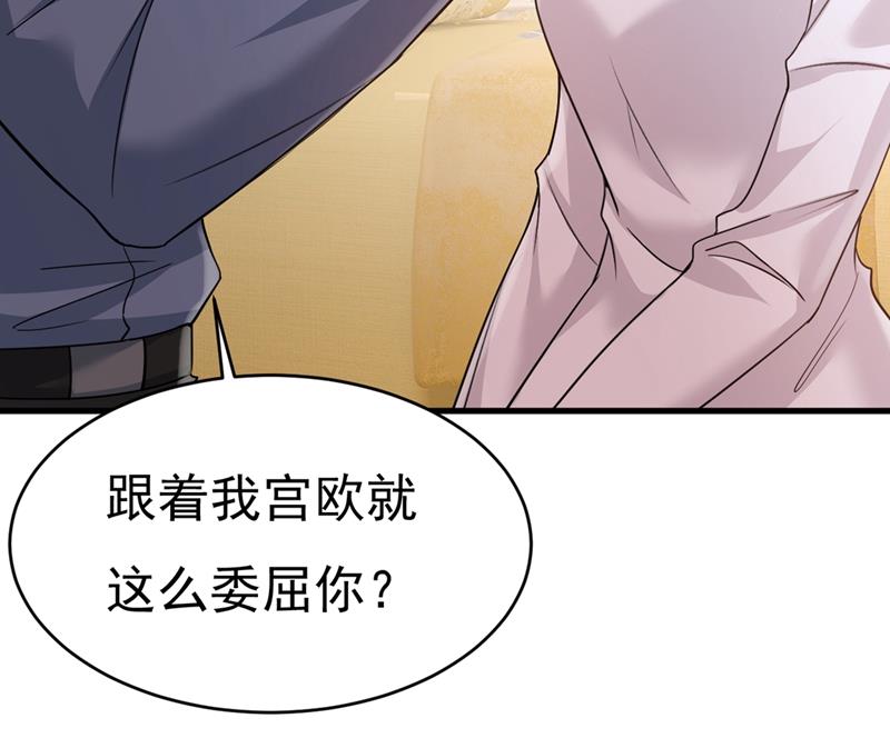 这不是茶，是药！63