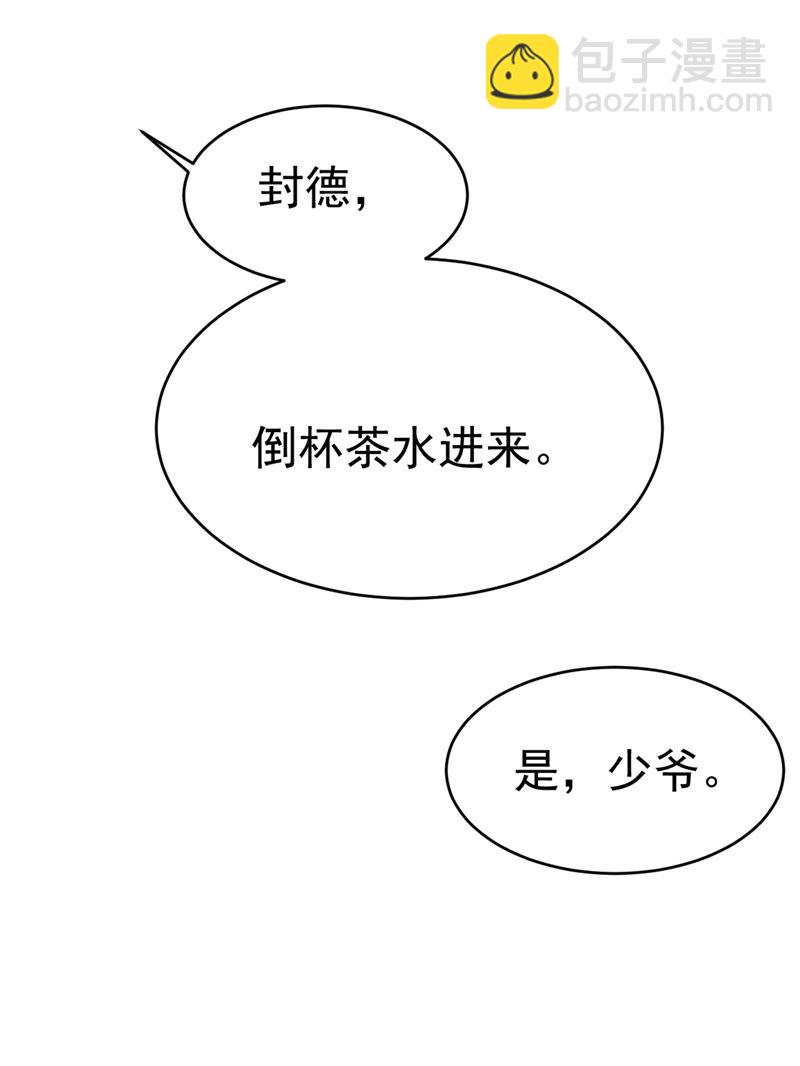 这不是茶，是药！64