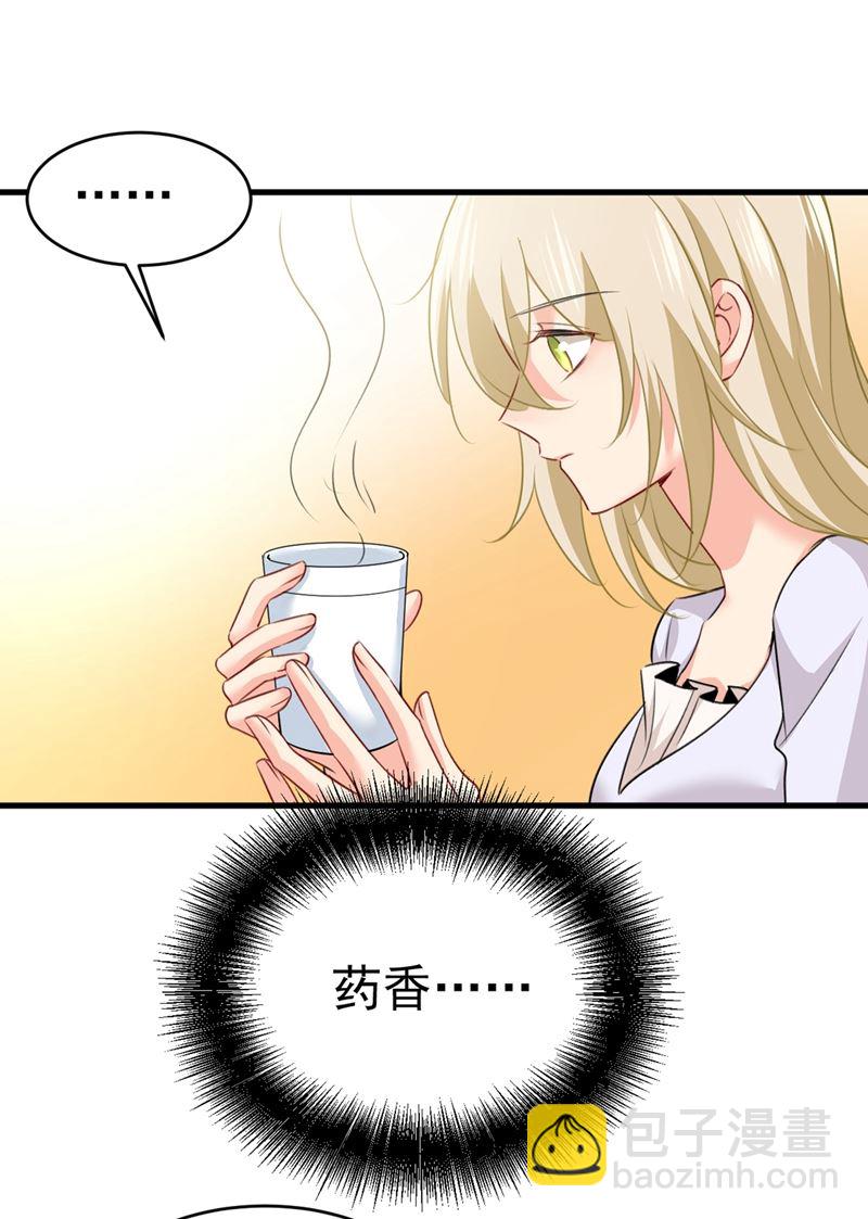 这不是茶，是药！77