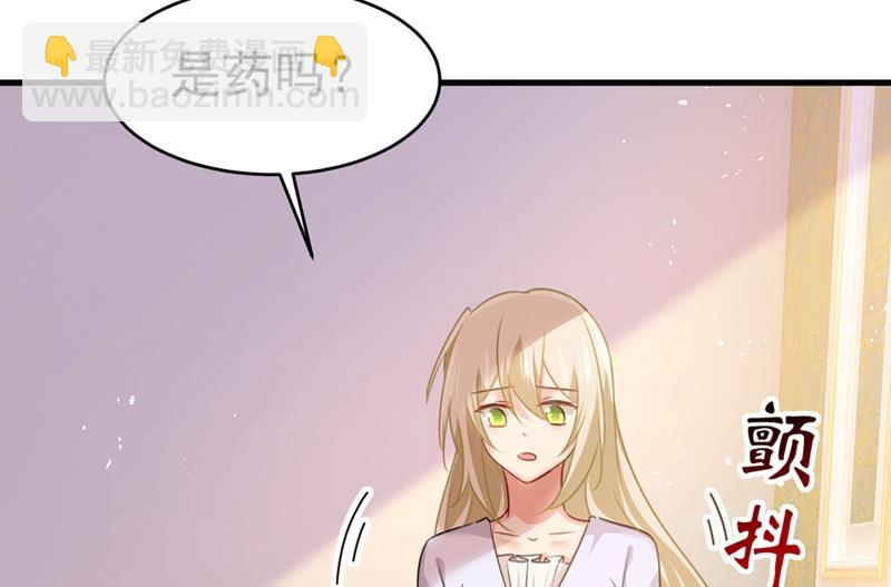 这不是茶，是药！78