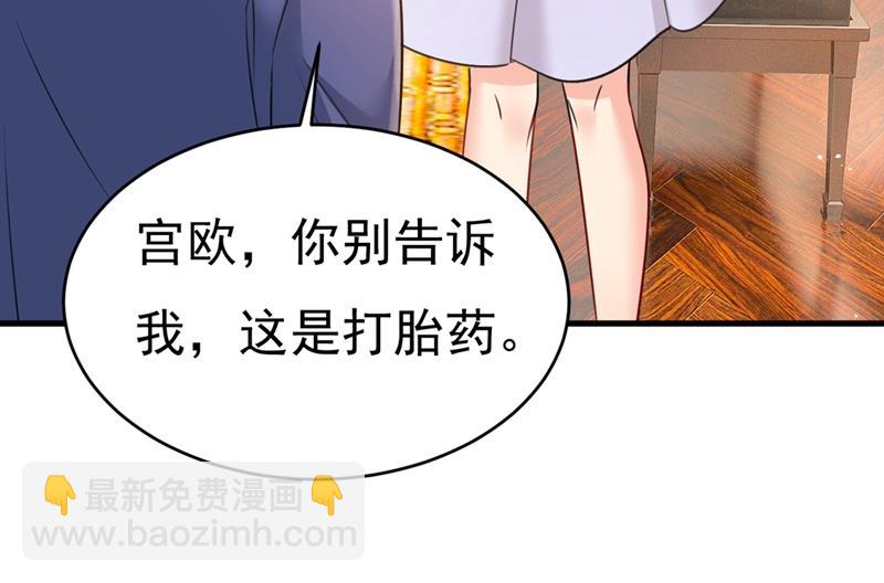 这不是茶，是药！80