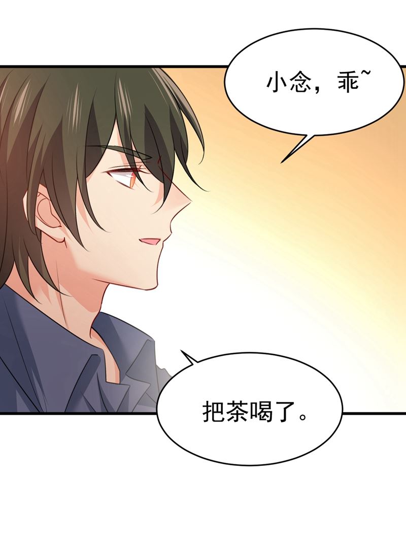 你们在说什么？0