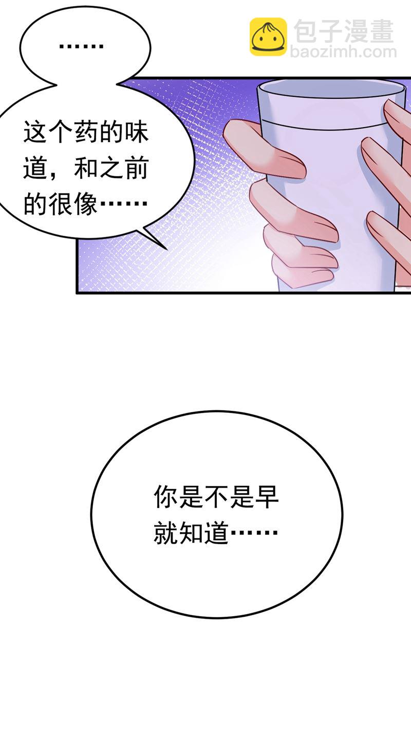 你们在说什么？1