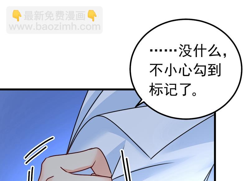 你们在说什么？10