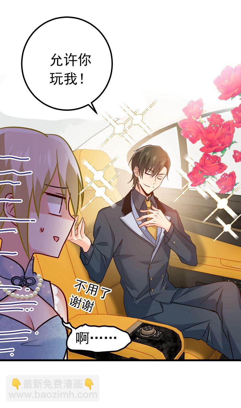 你们在说什么？14