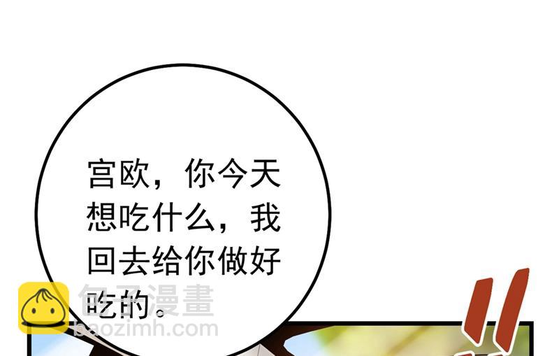 你们在说什么？15