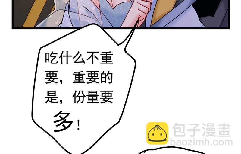 你们在说什么？17