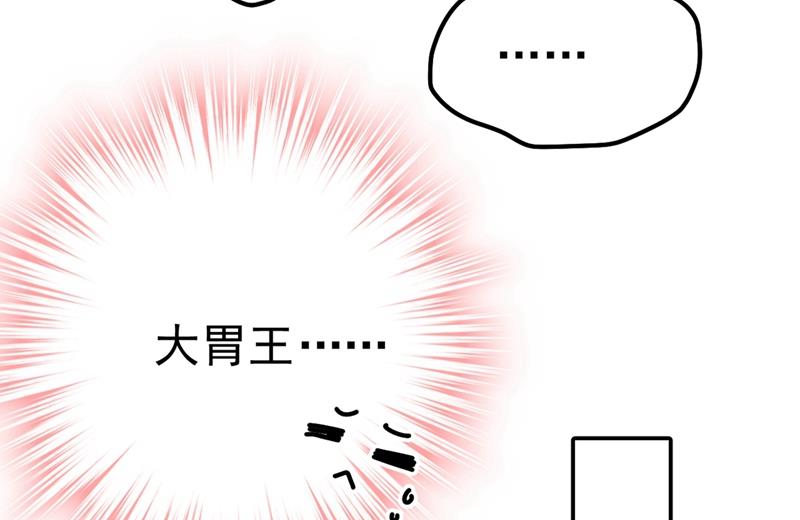 你们在说什么？18