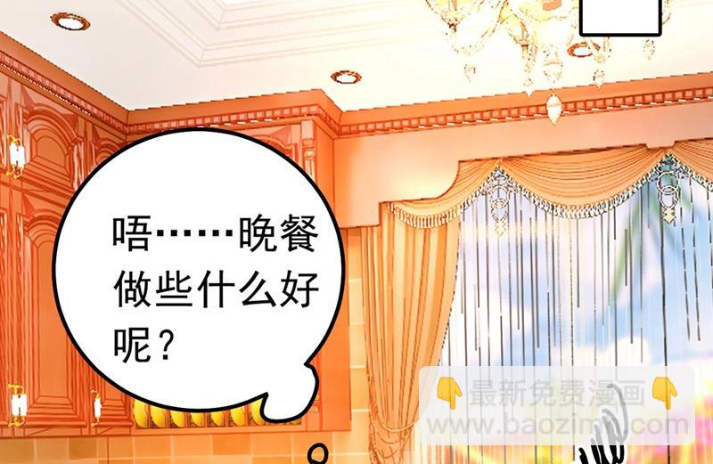 你们在说什么？20