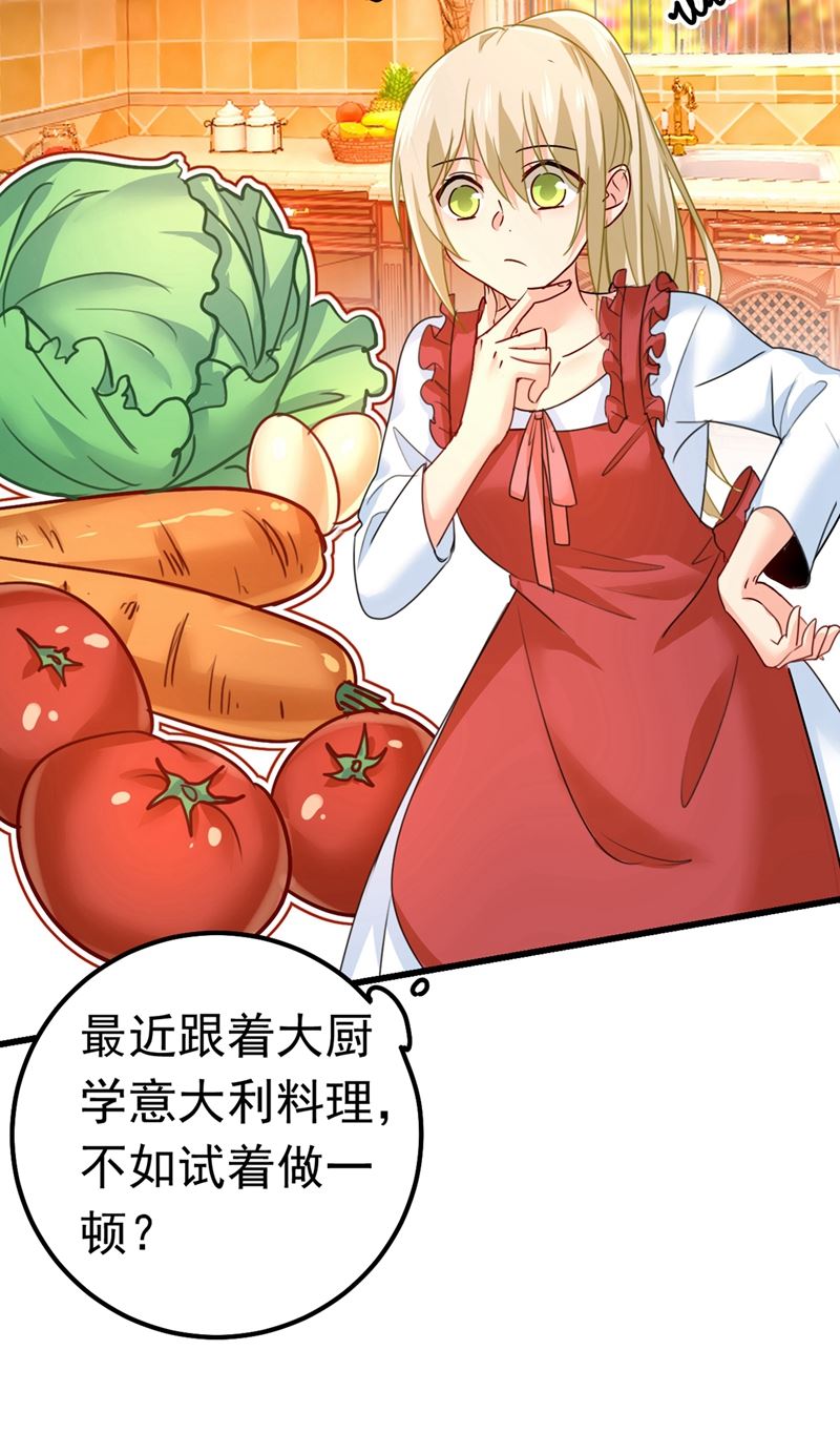 你们在说什么？21