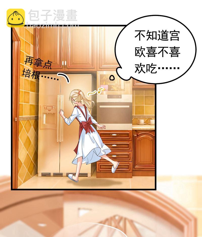 你们在说什么？22