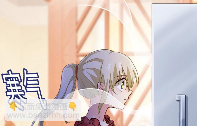 你们在说什么？23