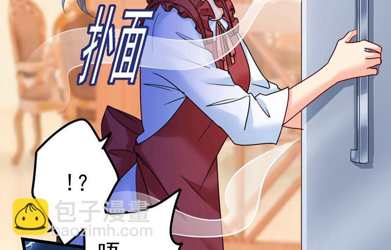 你们在说什么？24