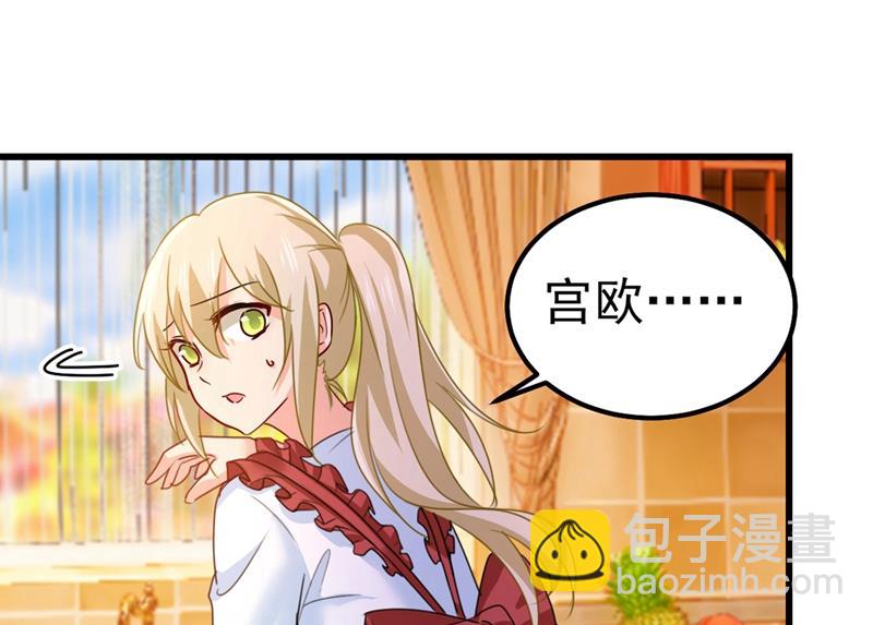 你们在说什么？29