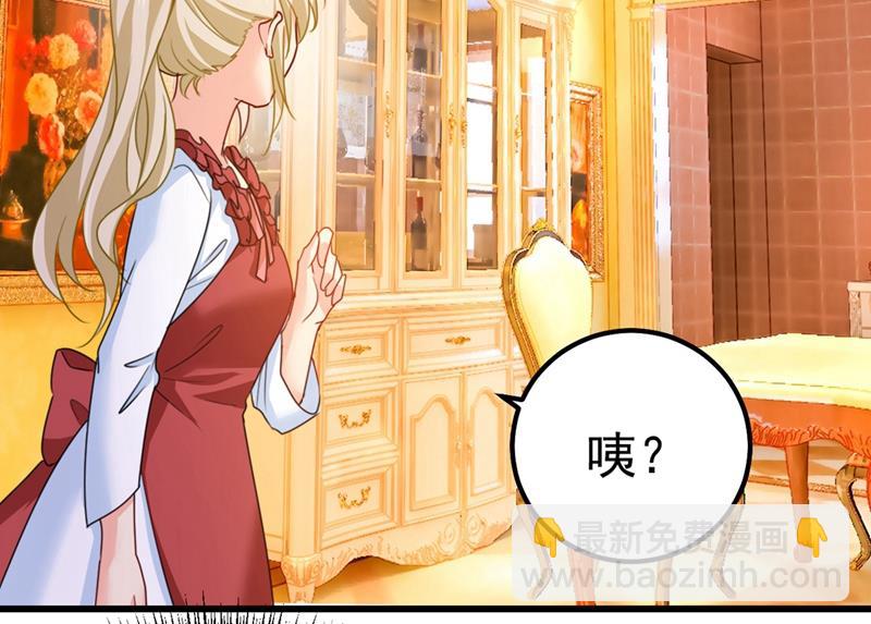 你们在说什么？31