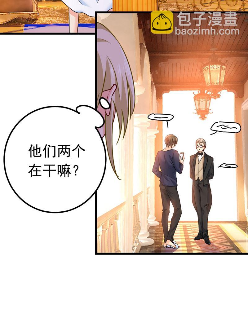 你们在说什么？33