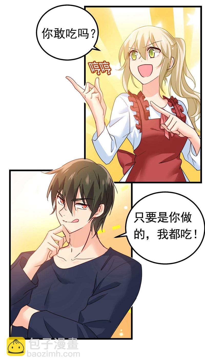 你们在说什么？40