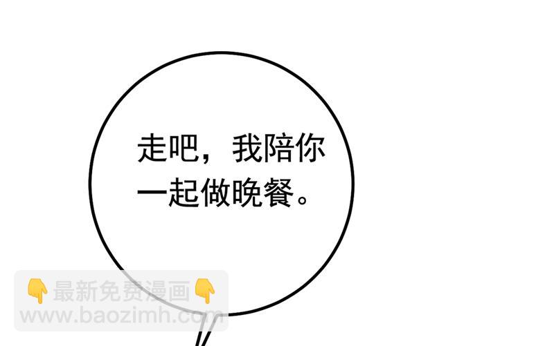 你们在说什么？41