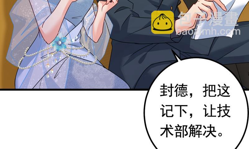 你们在说什么？5