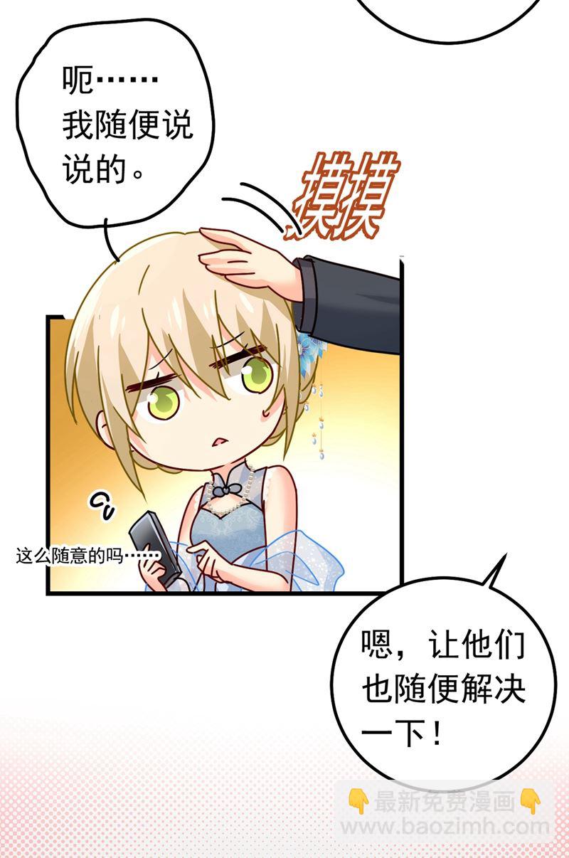 你们在说什么？6