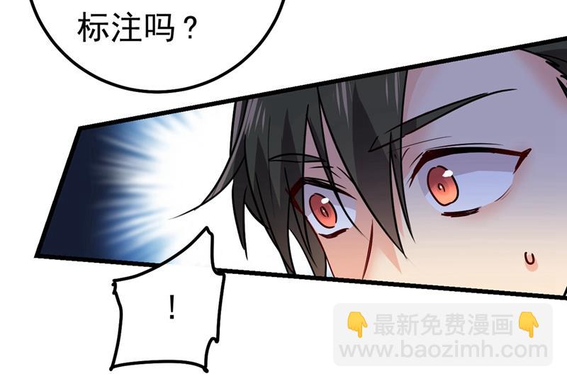 你们在说什么？9