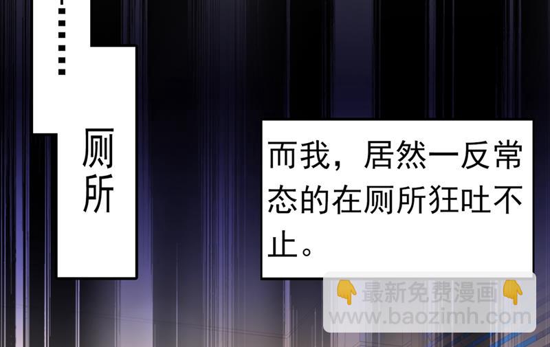 你给我把药吃了！1