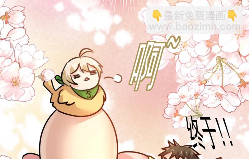 你给我把药吃了！14