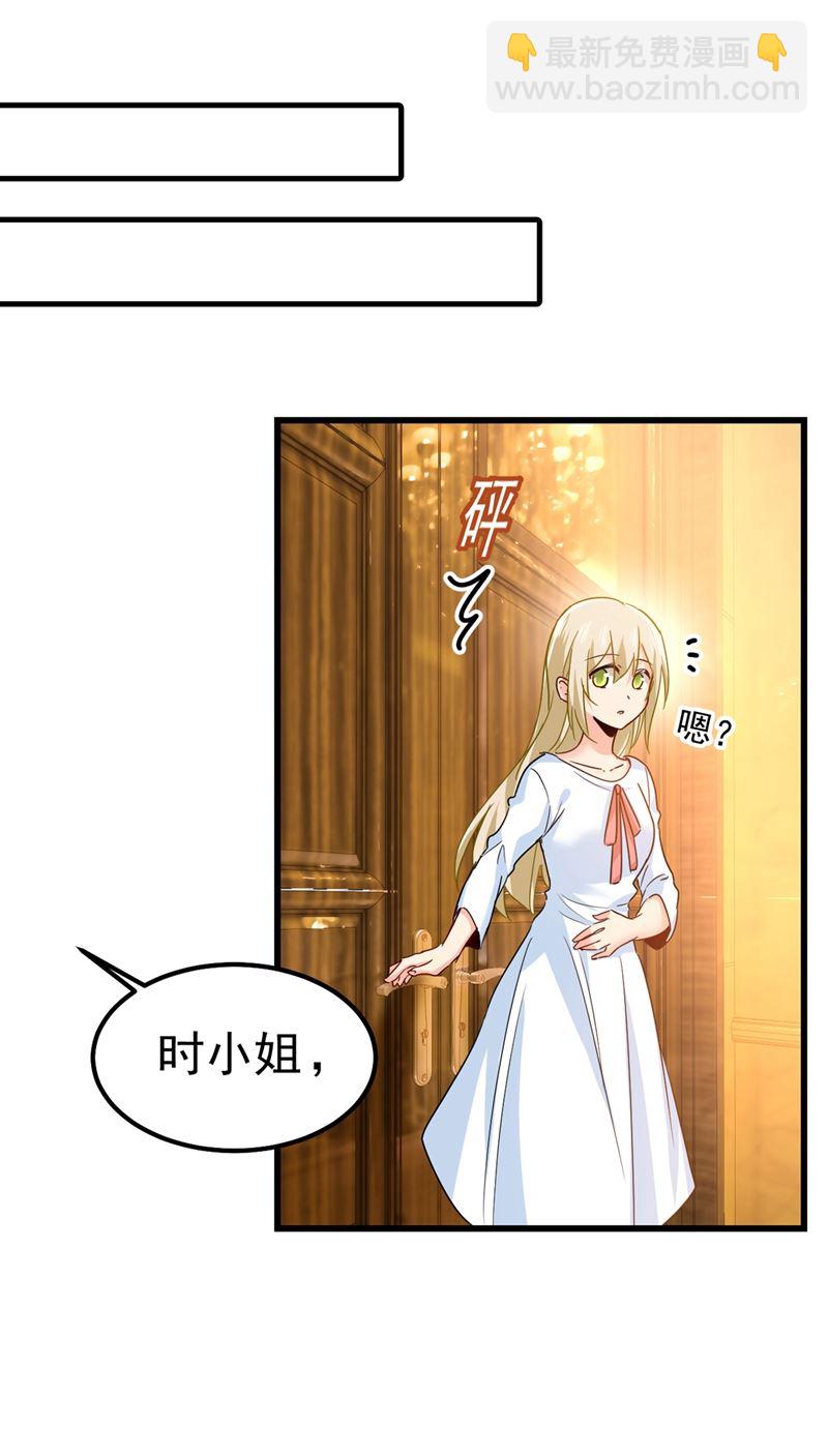 你给我把药吃了！17
