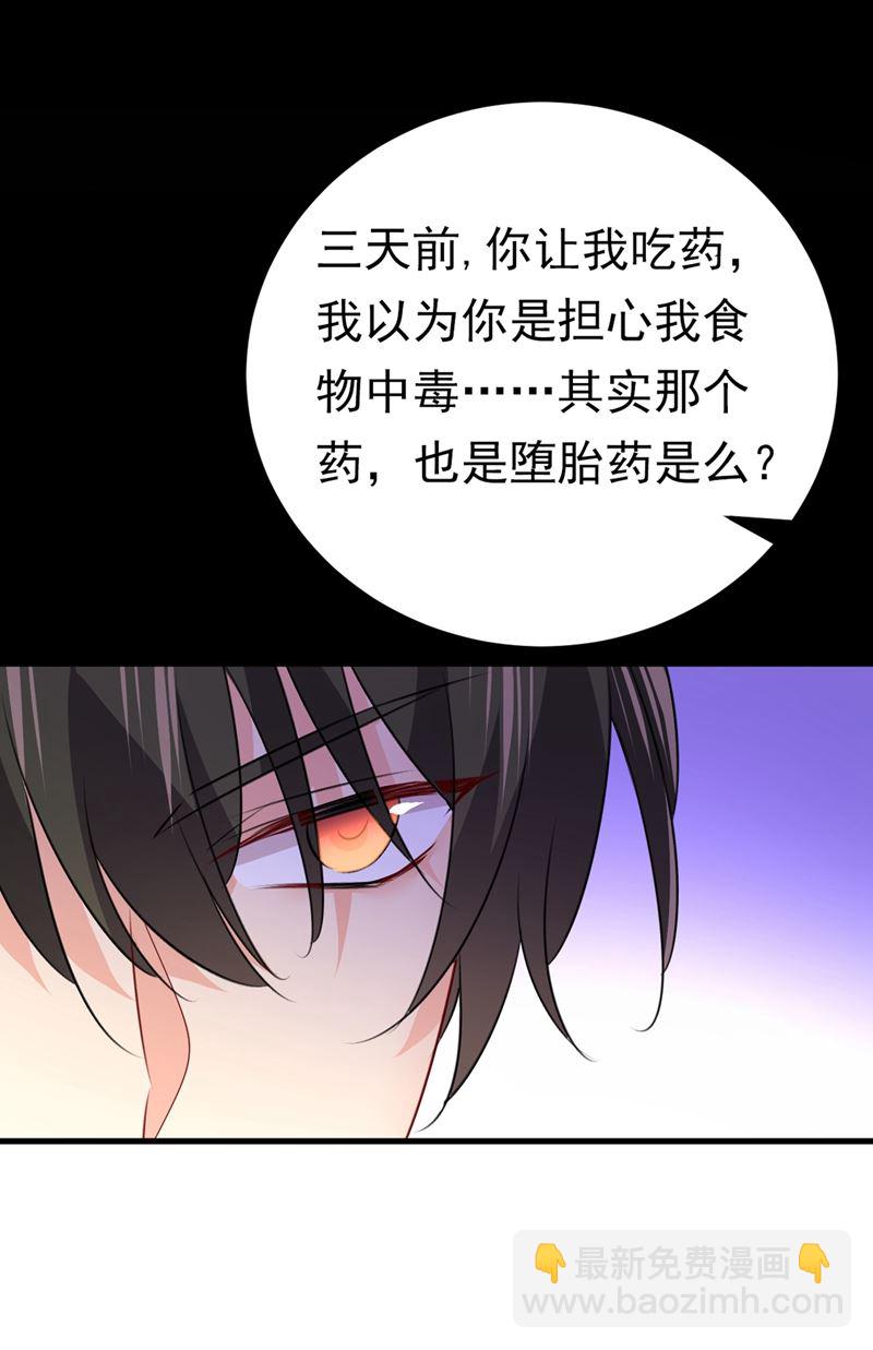 你给我把药吃了！21