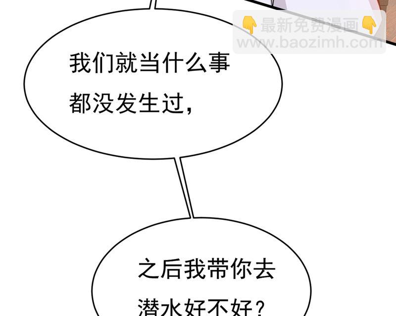 你给我把药吃了！25
