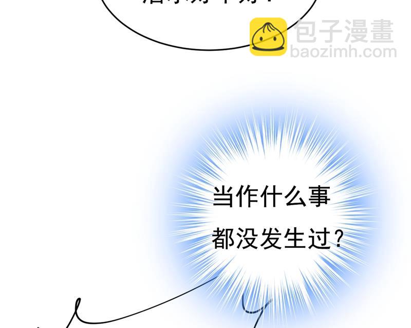 你给我把药吃了！26