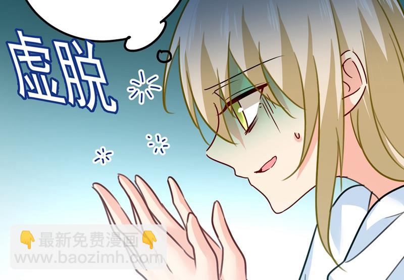 你给我把药吃了！4