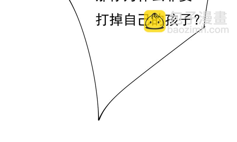 你给我把药吃了！44