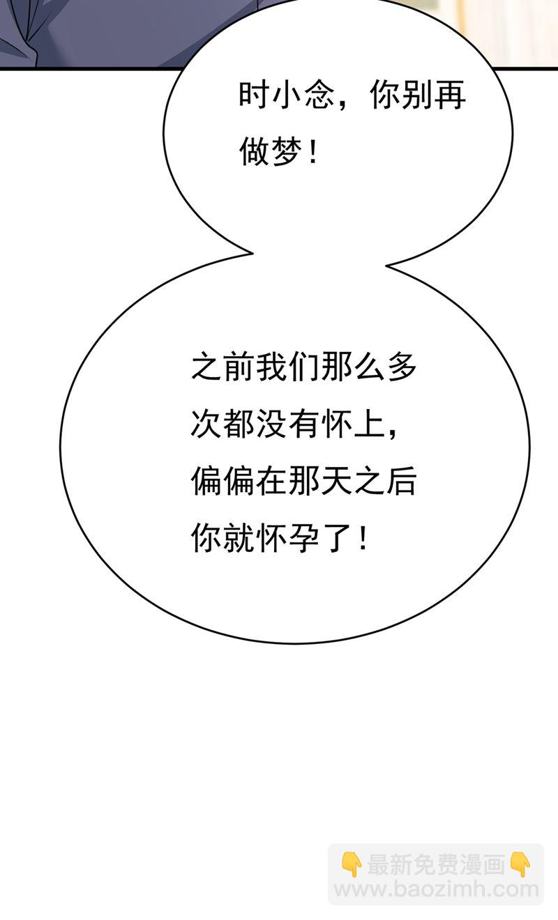 你给我把药吃了！46