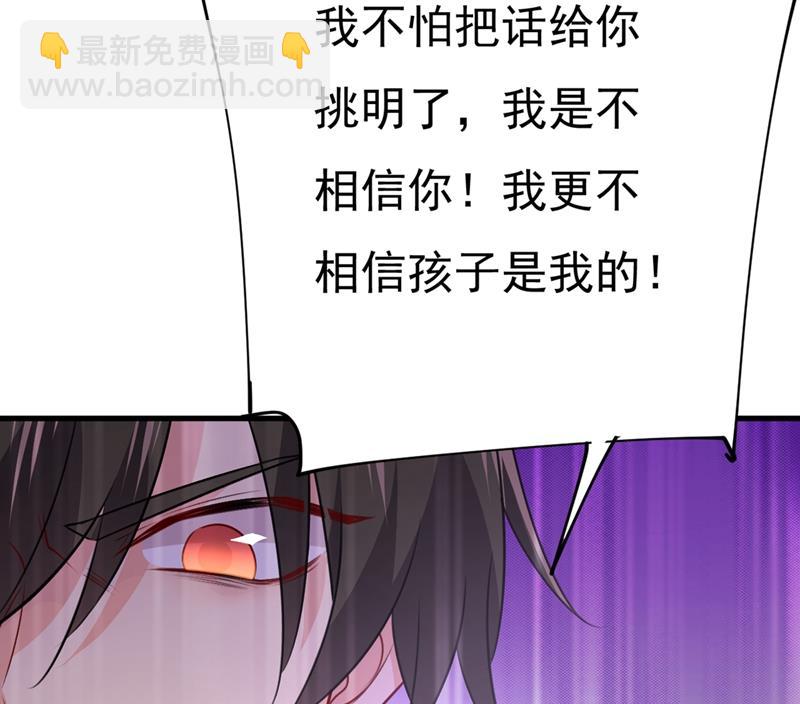 你给我把药吃了！48