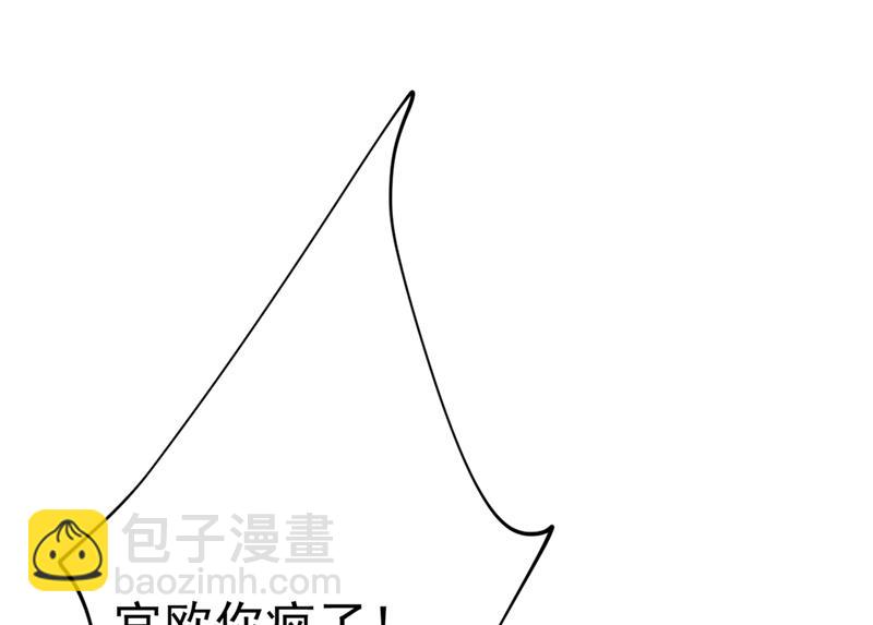 你给我把药吃了！54