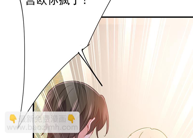 你给我把药吃了！55