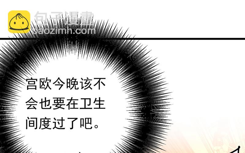 你给我把药吃了！6