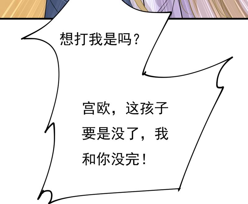 你给我把药吃了！62
