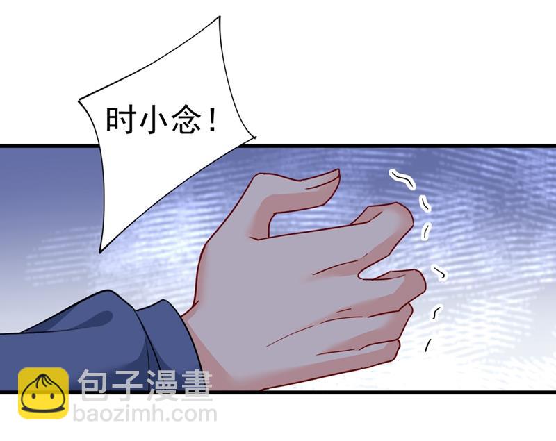 你给我把药吃了！63