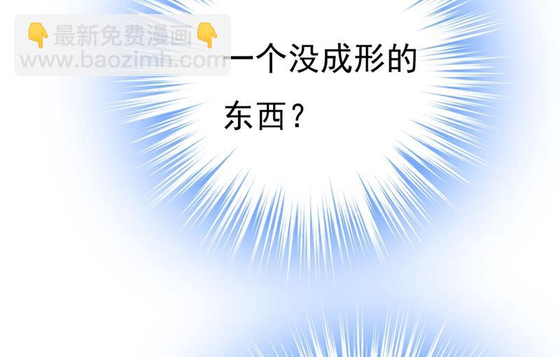 你给我把药吃了！67