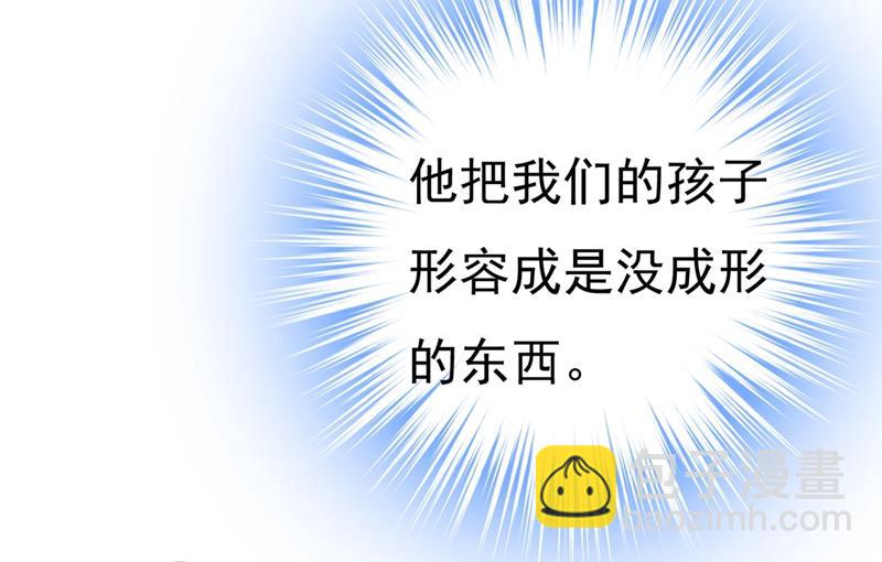 你给我把药吃了！68